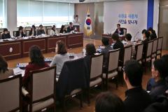 제설대책 보고회5번 사진